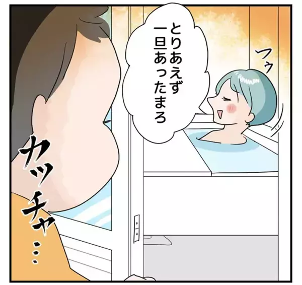 「私の癒し時間が…」たまにはゆっくりお風呂に入りたい子育て中のママ【漫画】