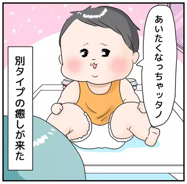 「私の癒し時間が…」たまにはゆっくりお風呂に入りたい子育て中のママ【漫画】