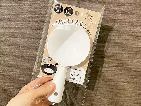 100均のキッチングッズに感動！　斬新なアイディア商品に「こういうのが欲しかった！」