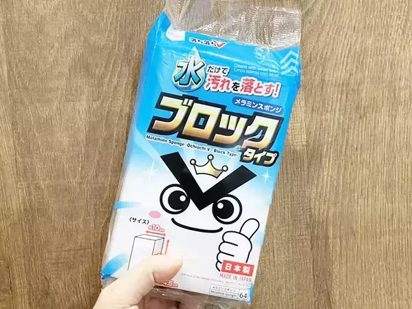 100均のメラミンスポンジとお菓子缶で？　10分でできるDIYに「いっぱい作りたくなる」