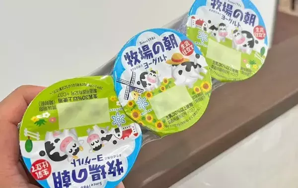振って凍らすだけ！　『牧場の朝』の意外な食べ方に「これ最高」「なめらか！」