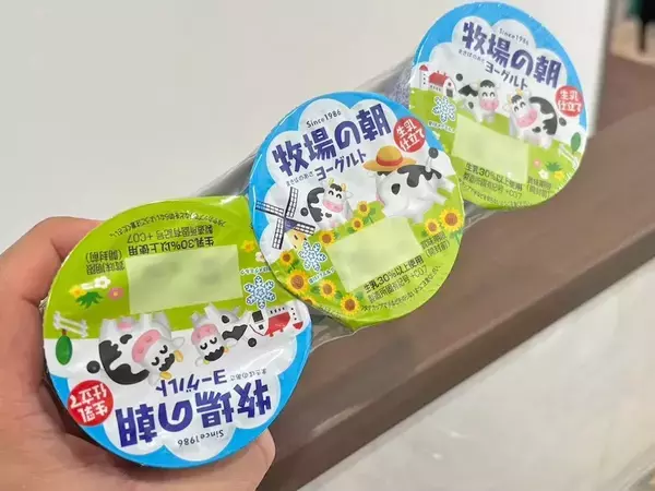 振って凍らすだけ！　『牧場の朝』の意外な食べ方に「これ最高」「なめらか！」