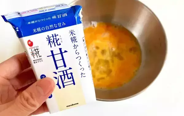 玉子焼き、砂糖いらないかも！　大さじ2杯の「隠し味」に夫がハマった