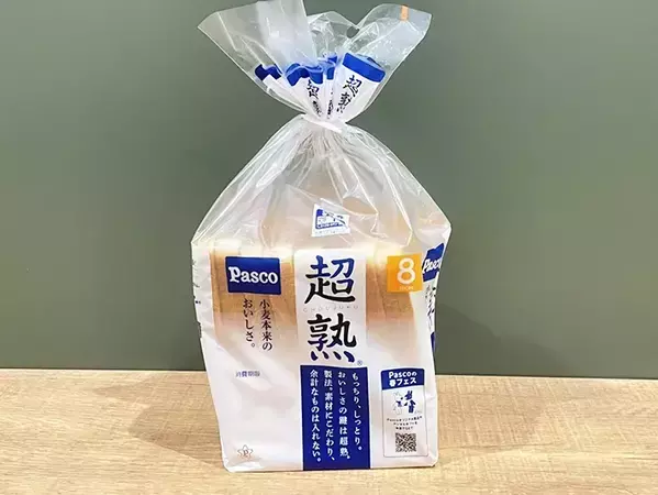 食パンを三角形に切ったら？　『丸型ピザ風トースト』に「これはナイスアイディア」