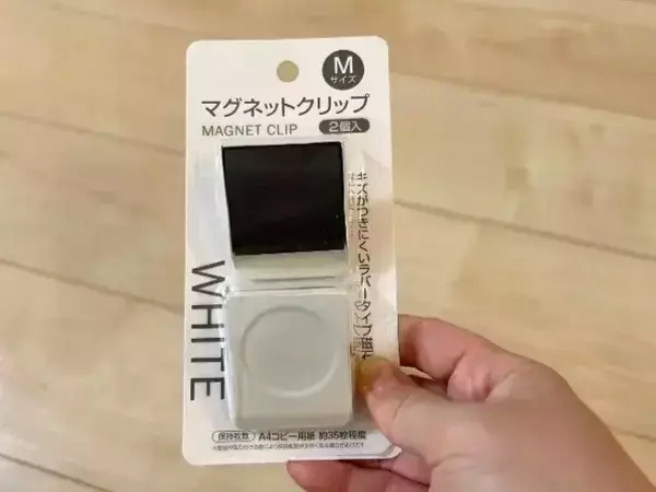 洗濯ネットをクリップで挟むだけ！　靴下収納術に「これなら続く」「素晴らしい」