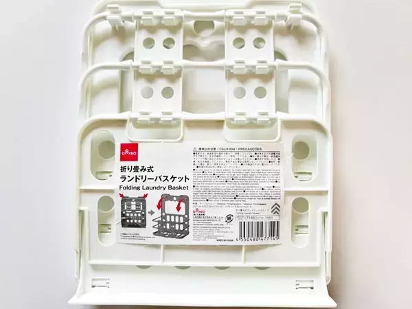 洗濯以外にも使えるの？　ダイソーのランドリーバスケットが便利すぎた