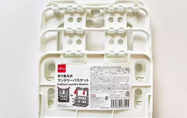 洗濯以外にも使えるの？　ダイソーのランドリーバスケットが便利すぎた