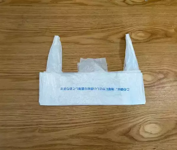 かさばるビニール袋が超スッキリ！　トートバッグ風の畳み方に「目からウロコ」「発想がすごい」