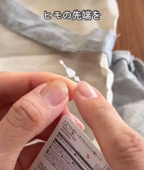 「ずっと無理やり引きちぎってた」　値札タグの簡単な外し方に「目からウロコ」「覚えとく」