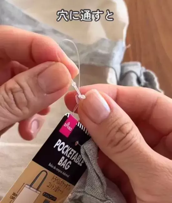 「ずっと無理やり引きちぎってた」　値札タグの簡単な外し方に「目からウロコ」「覚えとく」