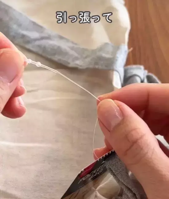 「ずっと無理やり引きちぎってた」　値札タグの簡単な外し方に「目からウロコ」「覚えとく」