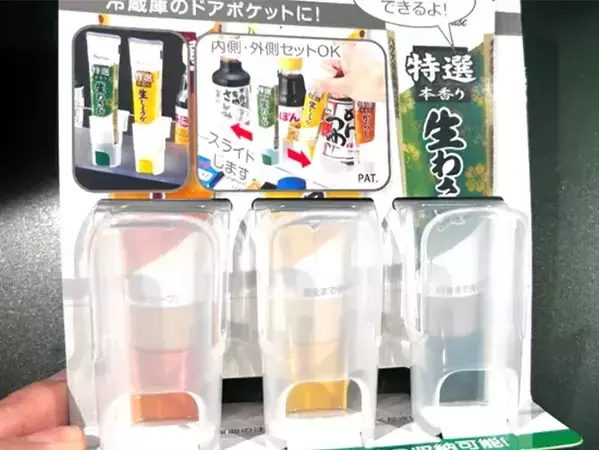 冷蔵庫以外でも大活躍！　100均『薬味ホルダー』をキッチンに置くと…