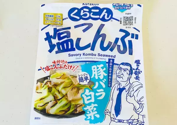 塩こんぶとツナ缶をのせて…　火を使わない丼ぶりに「簡単なのに大満足」