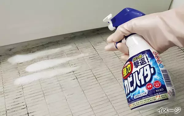 カビ取り剤を使う時のNG行動　花王が教える注意事項は
