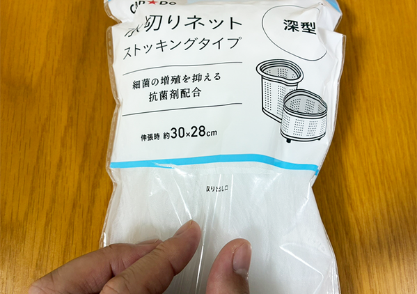 ウェットシートの蓋の『じゃない使い方』3選　手放せなくなるアイディアとは？