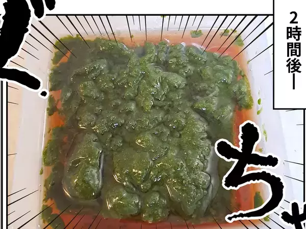 バリ島で親しまれる飲み物『エスダルマン』、知ってる？　漫画に「味が気になる！」