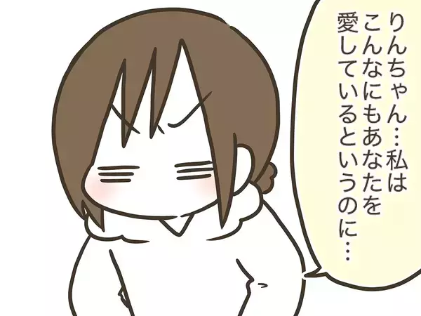 「こんなにも愛しているのに…」チワワに懐かれない三女、母親が明かした理由に納得？【連載】