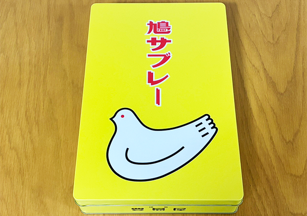 『鳩サブレー』の黄色い缶、捨てないで！　仕切りを生かした活用法に「ジャストフィット！」