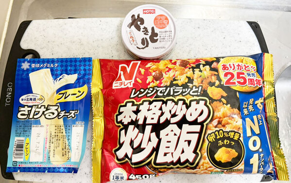 冷凍チャーハンにさけるチーズを加えて…　材料2つだけの反則級アレンジに「あっという間に完食」