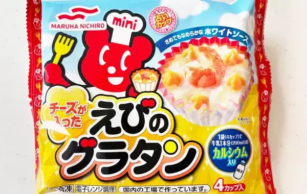 「この発想はなかった」マンネリしがちなおにぎりの具に使ったのは…