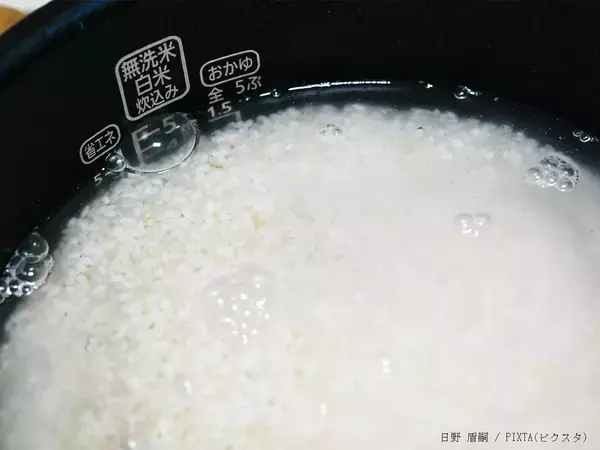 古米を炊く時、水の量は少なめ？多め？　象印が回答「時間が経っているので…」