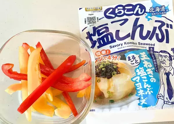 真似したくなるパプリカの食べ方　振るだけでできる簡単副菜レシピ