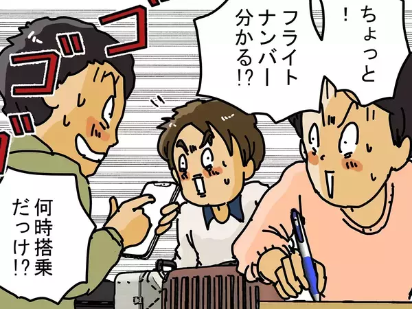 GWにスーツケースがどっさり！　漫画で分かる、大型連休中の配達員の苦労とは【連載】