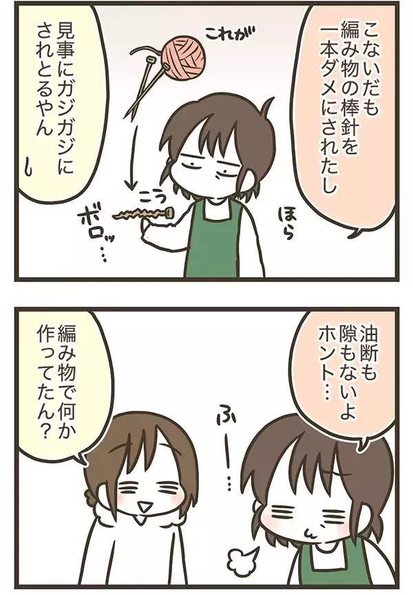 耳が欠けたチワワと実家で暮らす母親　見た目以外に『思うこと』があるようで…【連載】