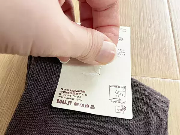 ハサミ不要！　無印良品の靴下、正しいタグの取り方に「いつも切ってた」