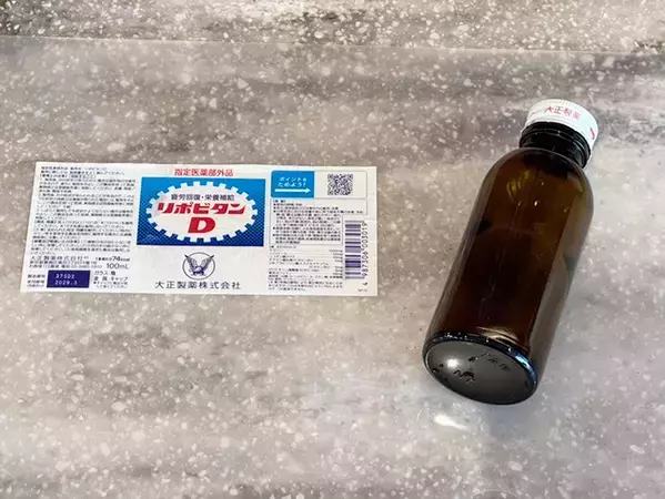 瓶のラベルがツルっと剥がれる！　あまりにもきれいに取れすぎて驚き…！