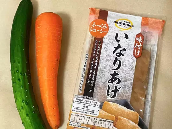 『いなり寿司』はこう食べる！　野菜を切って飾るだけの「かわいすぎる」アレンジ