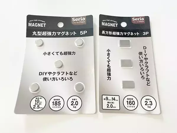 100均の超強力マグネット、縦に切ったら？　キッチン収納で役立つ意外な活用法