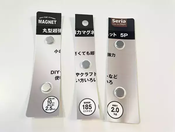 100均の超強力マグネット、縦に切ったら？　キッチン収納で役立つ意外な活用法