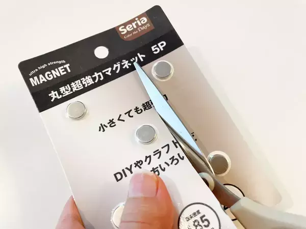 100均の超強力マグネット、縦に切ったら？　キッチン収納で役立つ意外な活用法