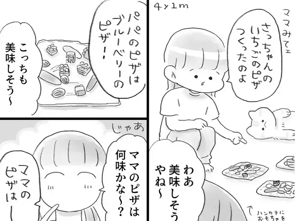 母親のことが大好きな4歳娘　おままごとで作ったものに「愛が深くて感動」【エッセイ漫画】