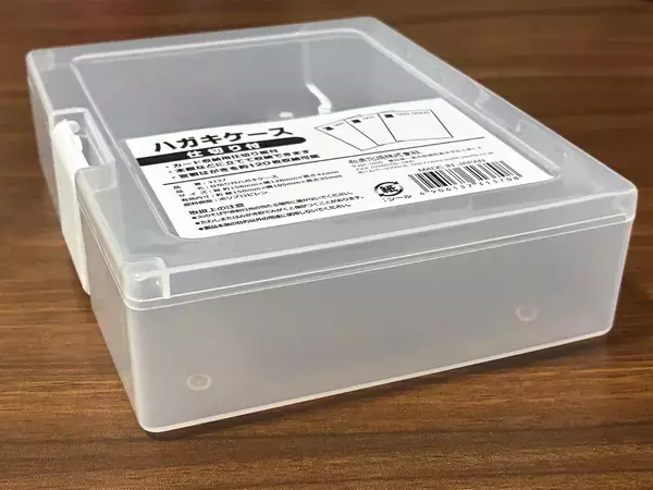 100均『ハガキケース』にハガキは入れない！　小物収納に役立つ2つの『じゃない使い方』