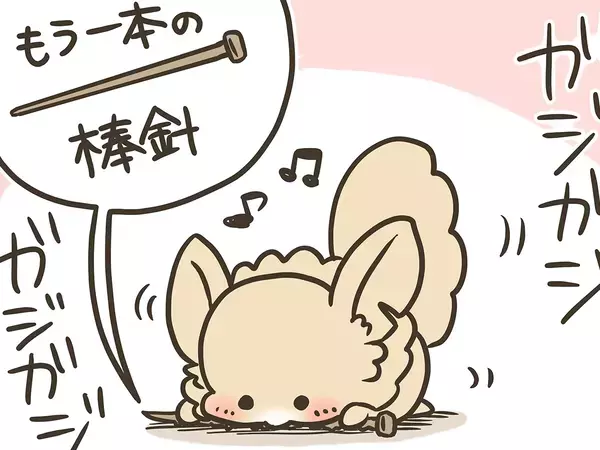 三女「なんか静かじゃない？」やけに静かな愛犬を不思議に思ったら…【漫画連載】