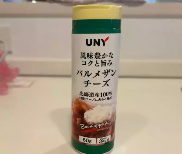 粉チーズの空き容器が便利アイテムに！　思わぬ使い道に「天才か」「マネしたい」