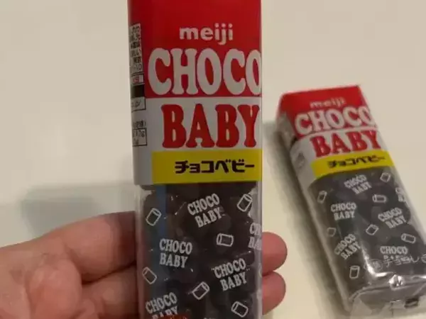 チョコベビーの空き容器、捨ててない？　活用法に「ピッタリだった」「これは賢い」