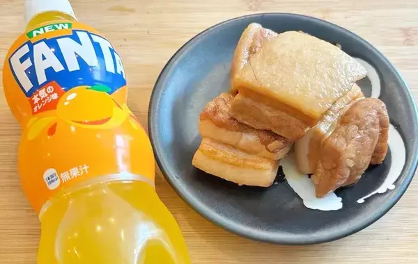 豚肉に『ファンタ オレンジ』を注いで？　できた料理に「まるで圧力鍋で煮たかのよう！」