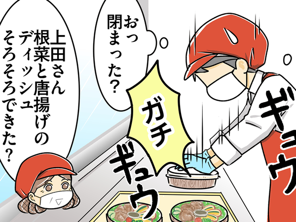 スーパーの新人店員が『弁当の盛り付け』に挑戦　大失敗の原因が、まさかの落とし穴で？【連載漫画】