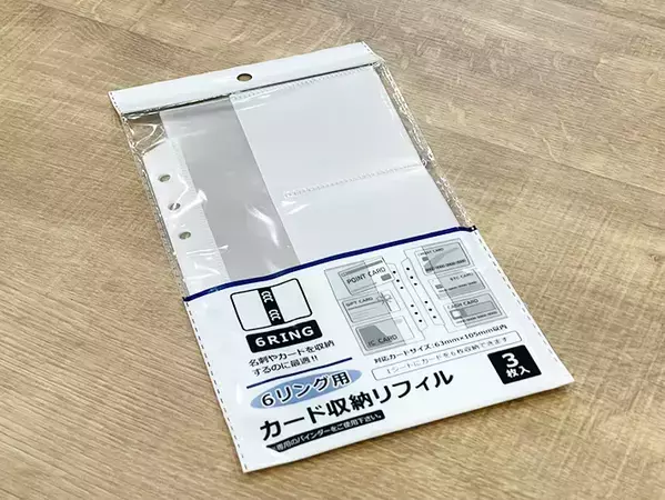 100均のカード入れの『じゃない使い方』　簡単にできる壁掛け収納の作り方