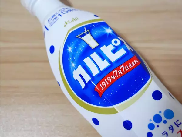 カルピスと牛乳を袋に入れて揉むだけ！　シャリッとなめらか夏スイーツ完成