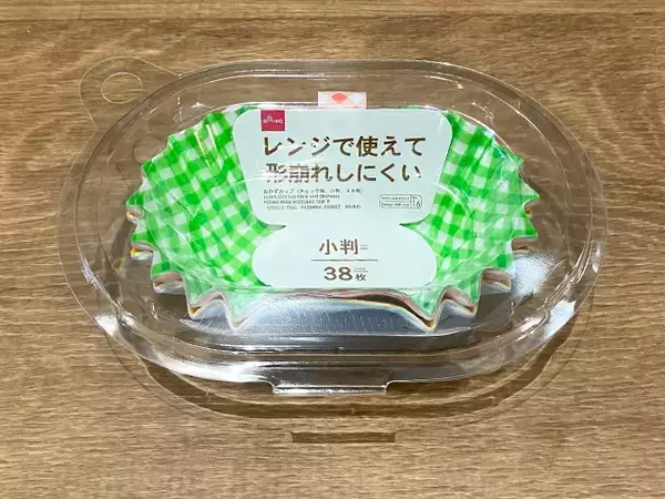 おかずカップは仕切りだけじゃない！　“アイスの棒”を差してみると「快適になった！」