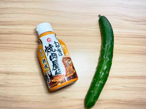 焼き肉のたれ、大さじ1杯で完成！　ポリポリ止まらないキュウリ副菜