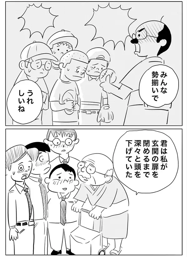 「怒られるつもりで挨拶したのに」　大人になった児童が『雷親父』に再会…返ってきた言葉に感動【オリジナル漫画あり】