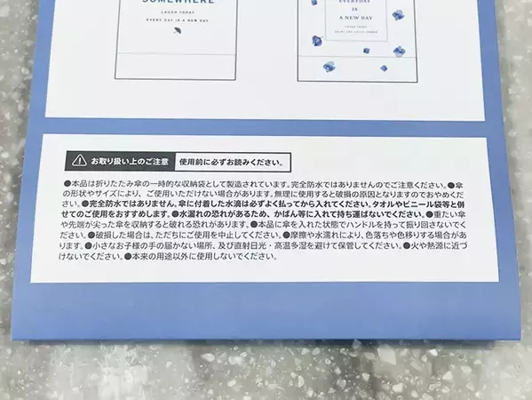 100均にあった『細長い巾着ケース』　使い道に「こういうの求めていた」【セリア購入品】