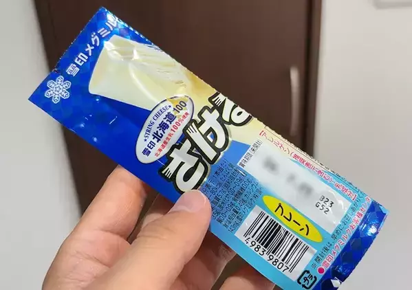 ご飯に『1本』混ぜてみて！　レンチン1分半で「食欲そそられる一皿」が完成