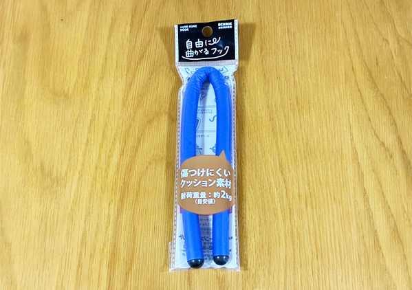 100均で見つけた『くねくね』したこれ何？　感動した便利な使い方に「超優秀！」