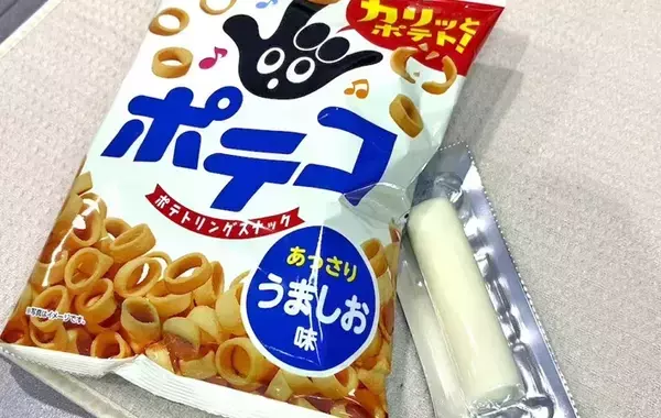 ポテコの穴に『さけるチーズ』を詰めて…　できたものに「奇跡の組み合わせ」「クセになる！」